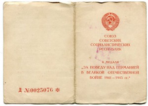Дунайский Бант, Кавказ, Киев, ЗПГ