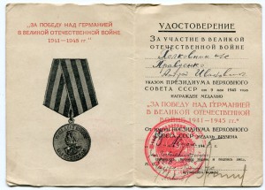 Дунайский Бант, Кавказ, Киев, ЗПГ