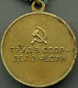 Металлургия Юга (фикс.)