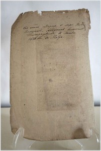 Водевиль "Стряпчий под столом" 1834 г., Москва