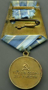 Металлургия Юга (фикс.)