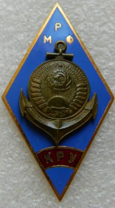 Ромб КРУ МРФ