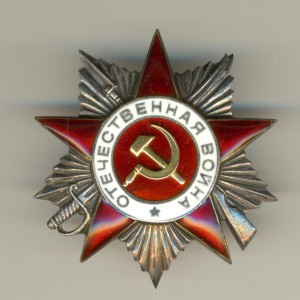 ОВ 2 ст. № 446825 отличная