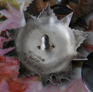 ОВ 2 ст. № 446825 отличная