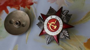 ОВ 2 ст. № 446825 отличная