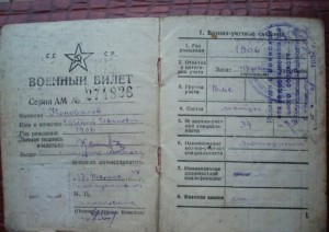 В/Б, к/армейская и к/флотская на одного