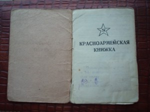 В/Б, к/армейская и к/флотская на одного