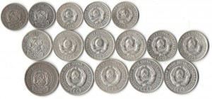 10, 15, 20 копеек 1922-1927 гг.