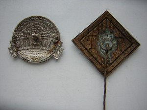 Торговля_____МосПО ( ЦЕНТРОСОЮЗ)  + ТТ