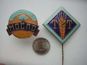 Торговля_____МосПО ( ЦЕНТРОСОЮЗ)  + ТТ