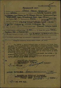 ОВ-1 мерс на ком-ра пулем . роты .