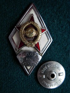 ВМУРЭ им Попова