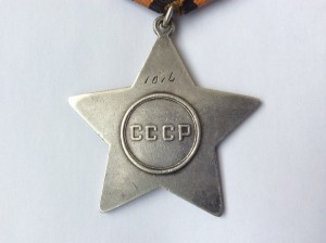 Слава 3ст.  № 1014 на летчика !!!