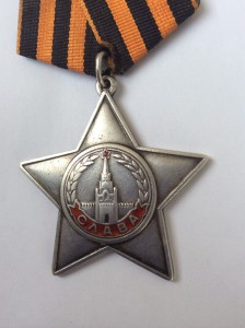 Слава 3ст.  № 1014 на летчика !!!