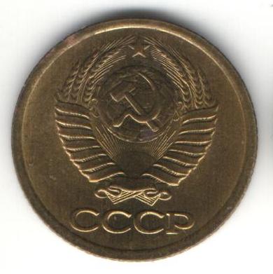 Копейки 1984, 1986, 1988, 1990, 1991 Л в люксе!