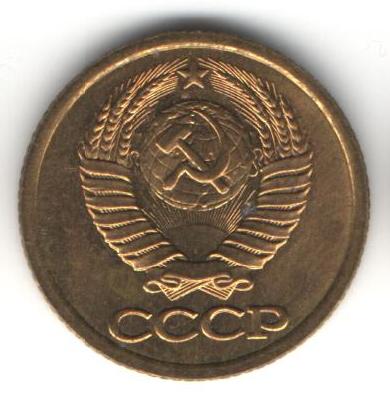 Копейки 1984, 1986, 1988, 1990, 1991 Л в люксе!
