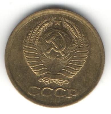 Копейки 1984, 1986, 1988, 1990, 1991 Л в люксе!