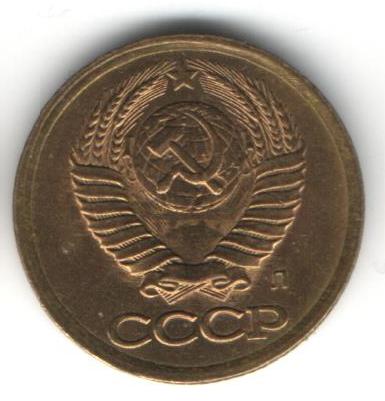 Копейки 1984, 1986, 1988, 1990, 1991 Л в люксе!