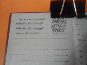 орден Славы-III ст. № 799819