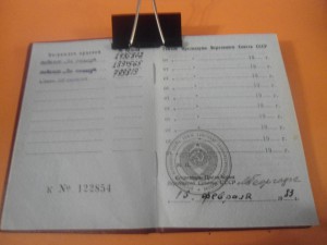 орден Славы-III ст. № 799819