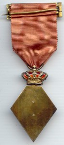 Подскажите, что за орден!