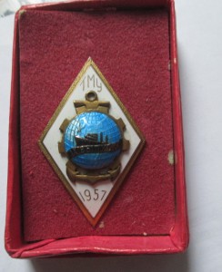 ТМУ - 9выпуск 1957год