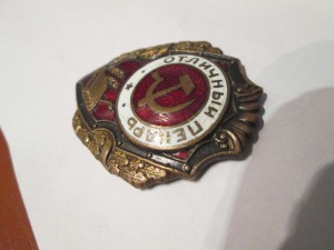 ПЕКАРЬ