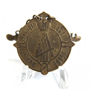 Две медали и знак Волостной судья - одним лотом.