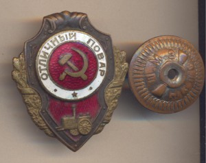 Отличный повар