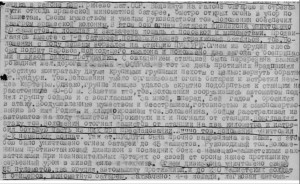 ОВ1 333** в отличном состоянии