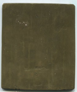 Пластика, Радость.