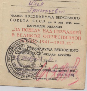 30 лет Победы на Пу*ин, Индустриальный Райисполком, Ижевск