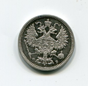 10 копеек 1860 г