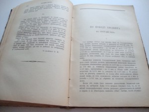 Вестник Европы. 1910г. Май.