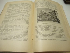 Исторический Вестник. Март. 1910г.