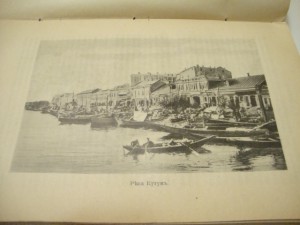Исторический Вестник. Март. 1910г.