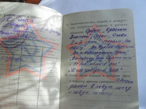 Комплект на героического Артиллериста.