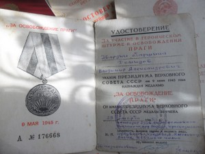 Комплект на героического Артиллериста.
