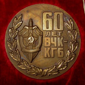 настольная медаль 60 лет ВЧК-КГБ в коробке