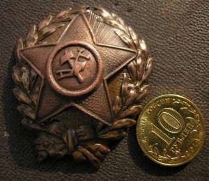 (2)Нагрудный Знак РККА ( чердачник )1918 - 24 г.г.