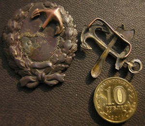(3)Нагрудный ЗнакРККА Бронепоезд ( чердачник )1918 - 24 г.г.
