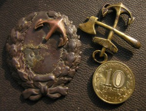 (3)Нагрудный ЗнакРККА Бронепоезд ( чердачник )1918 - 24 г.г.