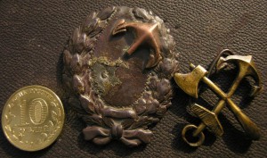 (3)Нагрудный ЗнакРККА Бронепоезд ( чердачник )1918 - 24 г.г.