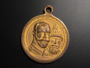 300-летие царствования дома Романовых 1613-1913. Частник 2.