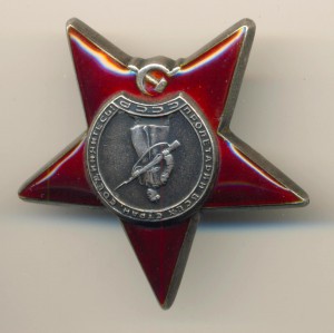 КЗ примкнутый штык (3147)