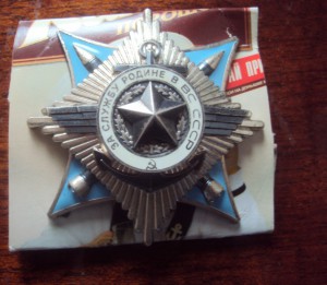 КРАБ 3 № 76313