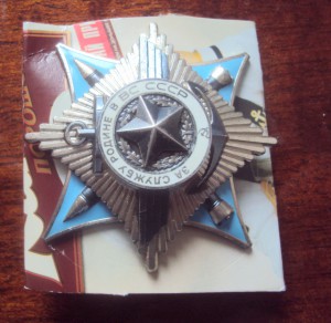 КРАБ 3 № 76313