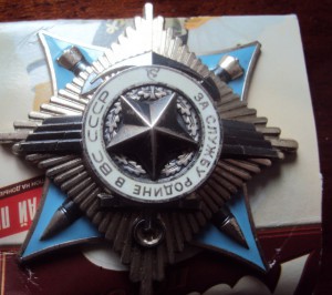 КРАБ 3 № 76313