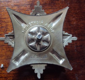 КРАБ 3 № 76313