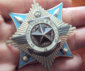 КРАБ 3 № 76313